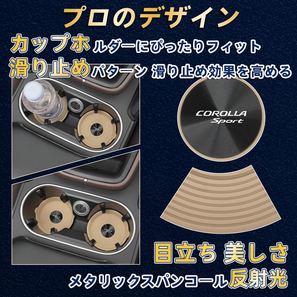 For Corolla Sports Corolla Sports Dedicated Car, Non-slip Coaster with Handle, Round, Diameter 2.8