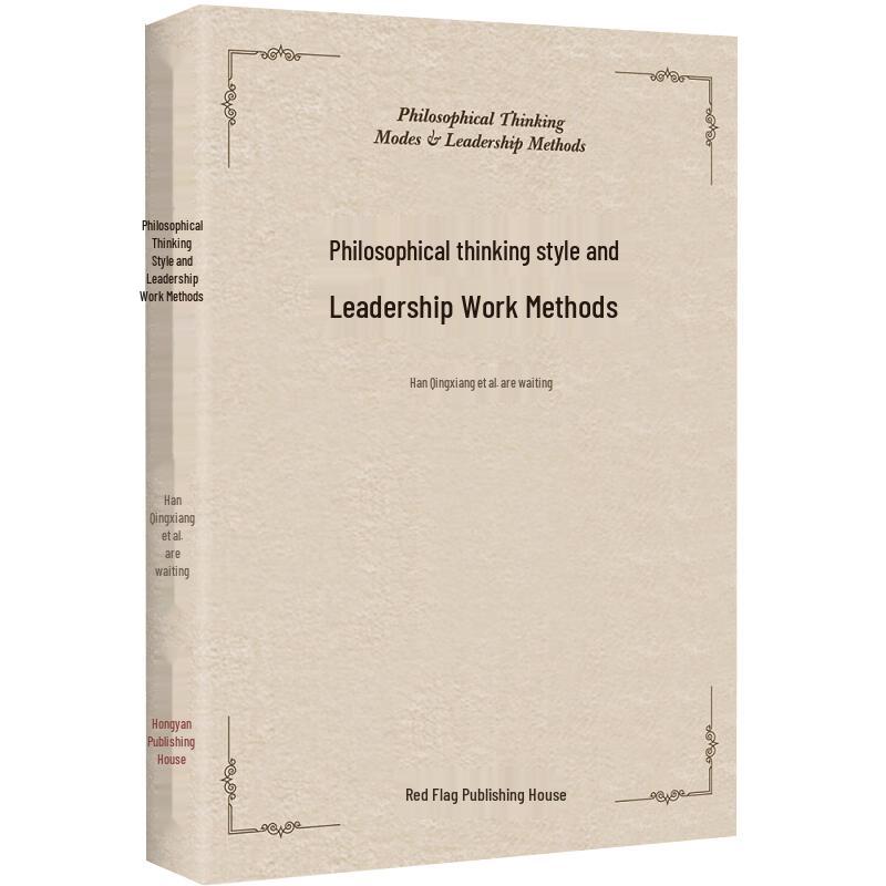 Philosophical Thinking and Leadership