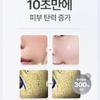 Complete solution for quick drying + perfect trace removal plan set (1+1)