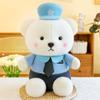 Police Bear Cute Plush Toy Throw Pillow Doll Girl Gift Comfortable Soft And