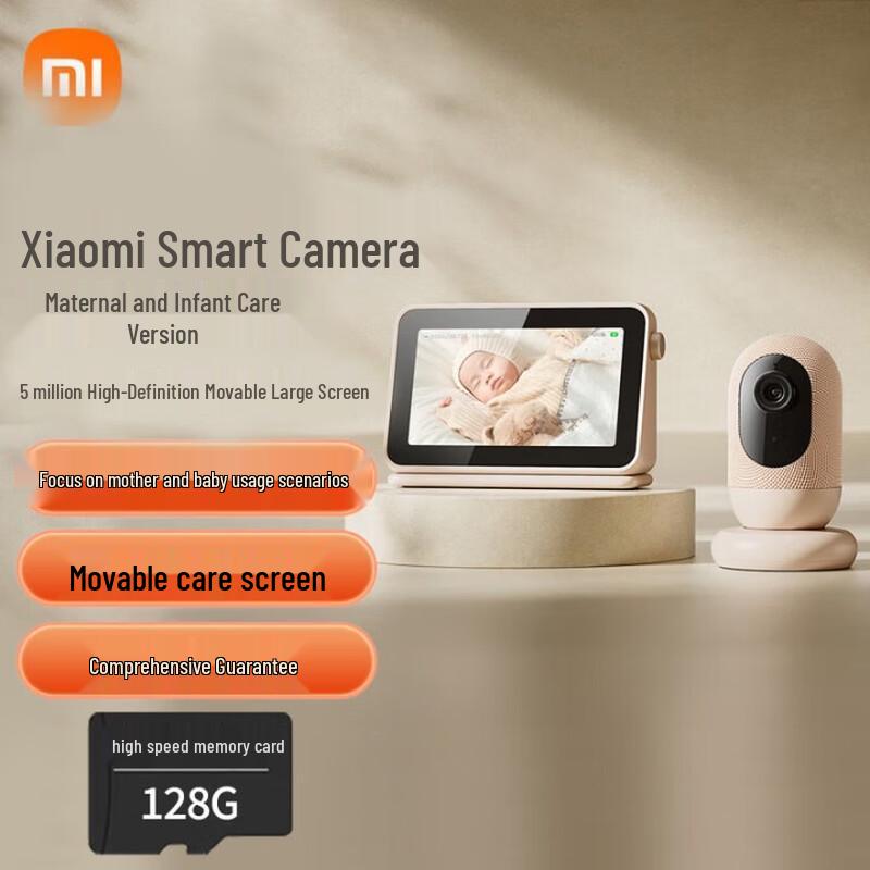 Умная камера-монитор Xiaomi для детей и питомцев (Китайская версия)