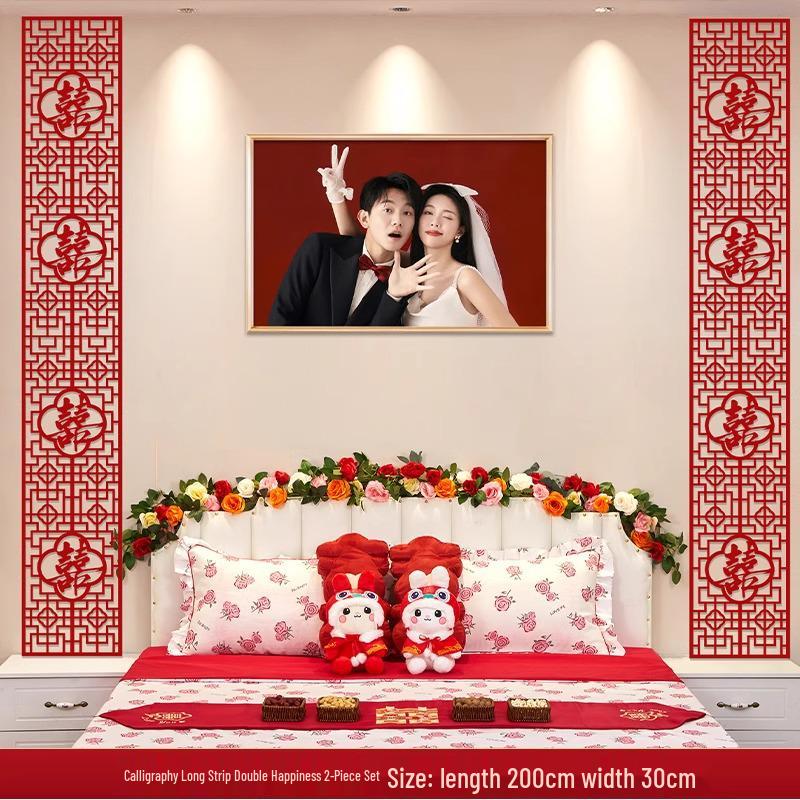 Chinese Wedding Room Decoration Set: Double Happiness Pull Flower for Bedroom and Living Room.