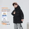 YouYou TongHua Kids' Mid-Length Duck Down Jacket