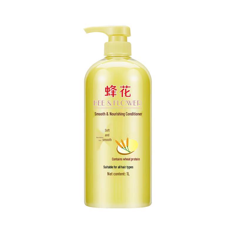 Fenghua Smoothing Hair Conditioner with Wheat Protein