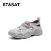 Saturday Casual Shoes for Women - Versatile College Trend Hollowed-Out Breathable Color-Blocked Dad Shoes