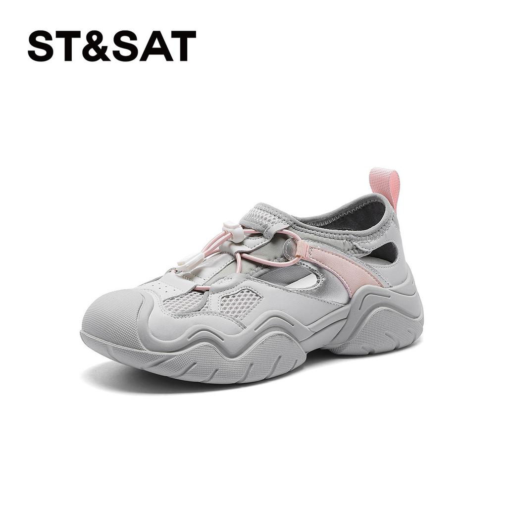 Saturday Casual Shoes for Women - Versatile College Trend Hollowed-Out Breathable Color-Blocked Dad Shoes