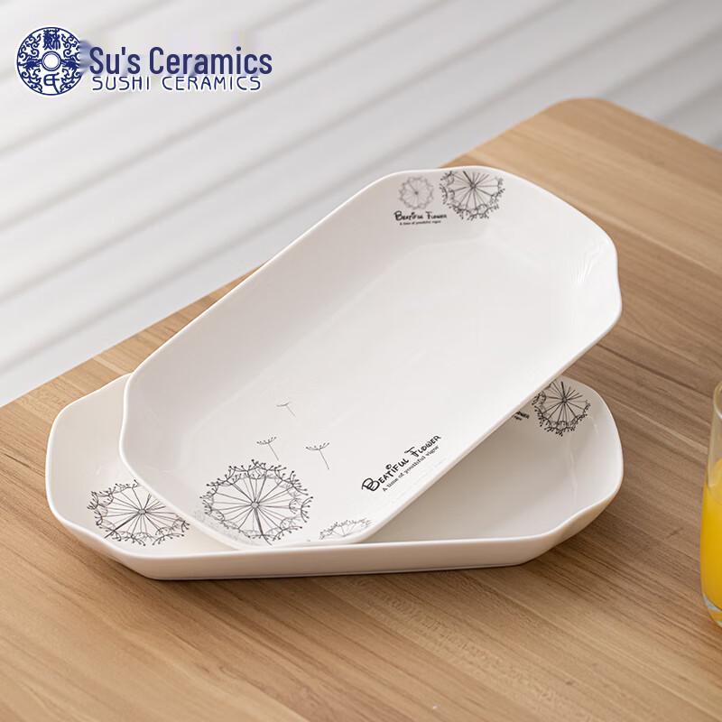 SUSHI CERAMICS 12-inch Dandelion Fish Plates 12 inch
