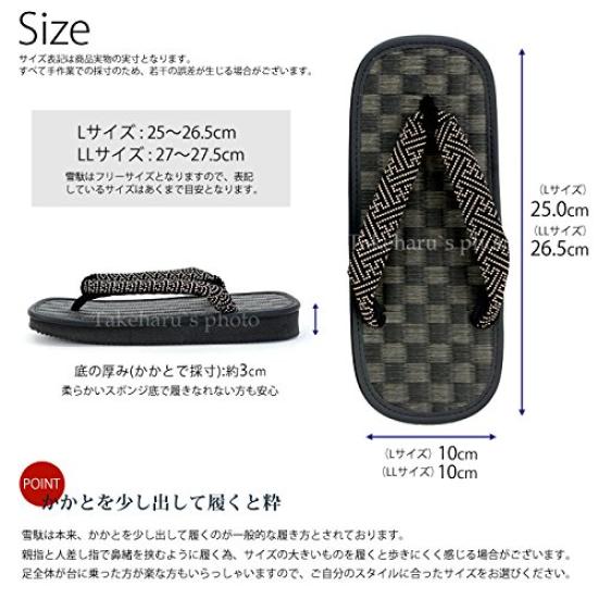 Takeharu Checkered Tatami Made in Random LL Size Men's Sandals, Japan, Pattern, Large, (26.5-27cm)