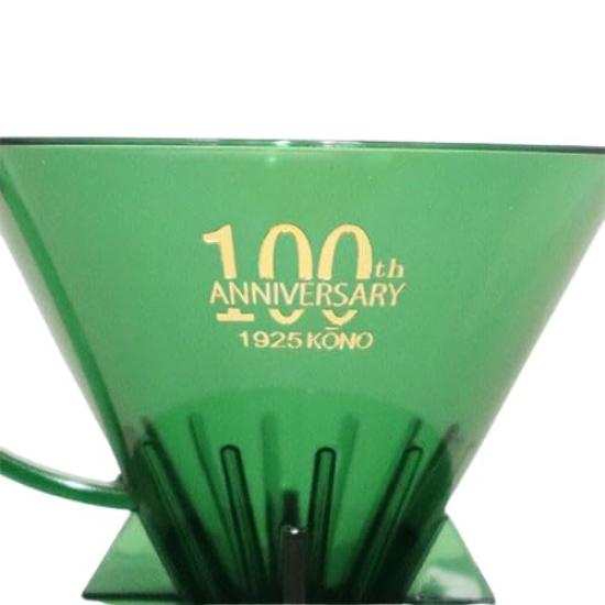 Kono Style Coffee 2024 Winter 100th Anniversary Limited Edition [Meimon KONO] Dripper, Color, 1-2 Cups, Transparent, Clear, Green, MDN-21TGR100