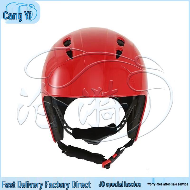 Cangyi Water Rescue Helmet