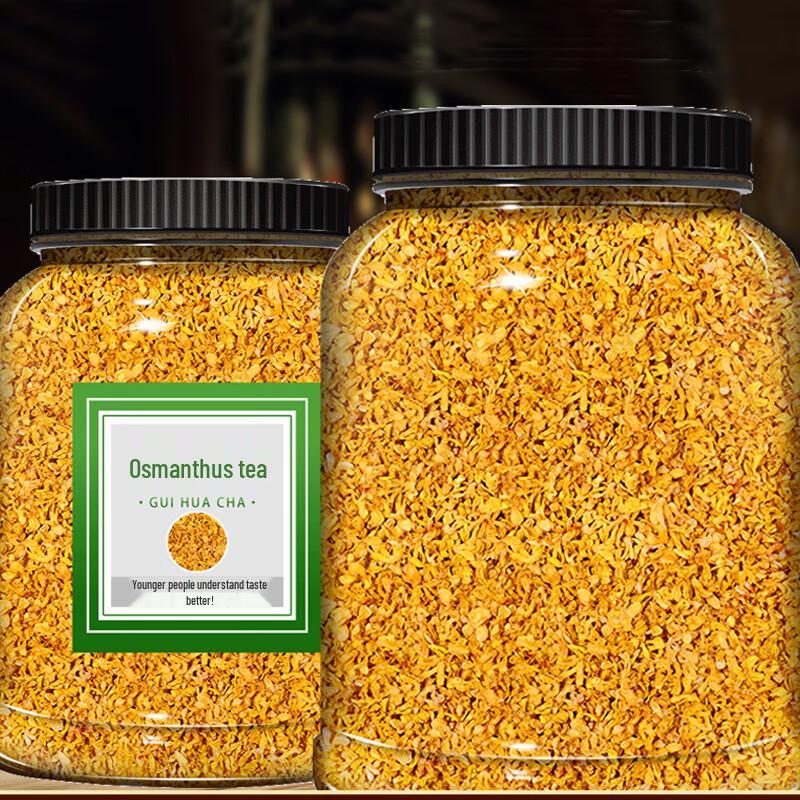 Golden Osmanthus Dried Flower Tea