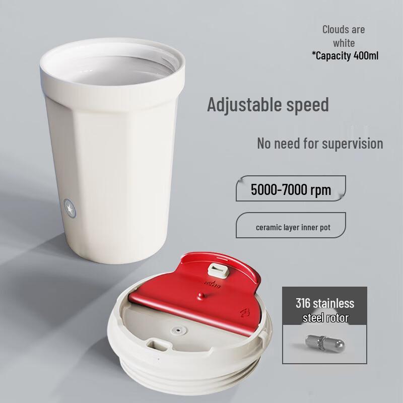 ZUANJ Automatic Stirring Portable Ceramic Coffee Cup