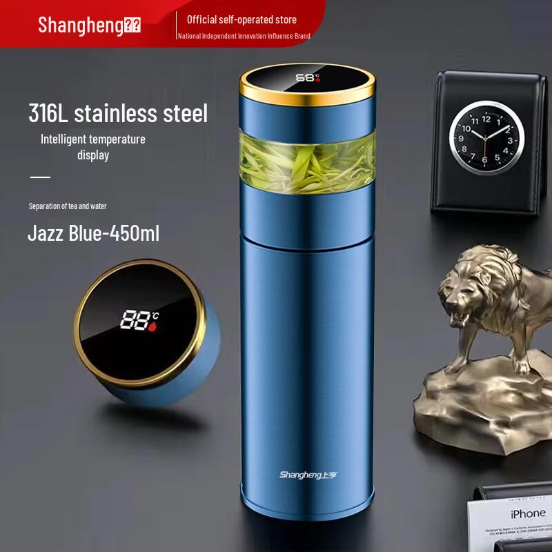 Shangheng Smart Tea Infuser Bottle