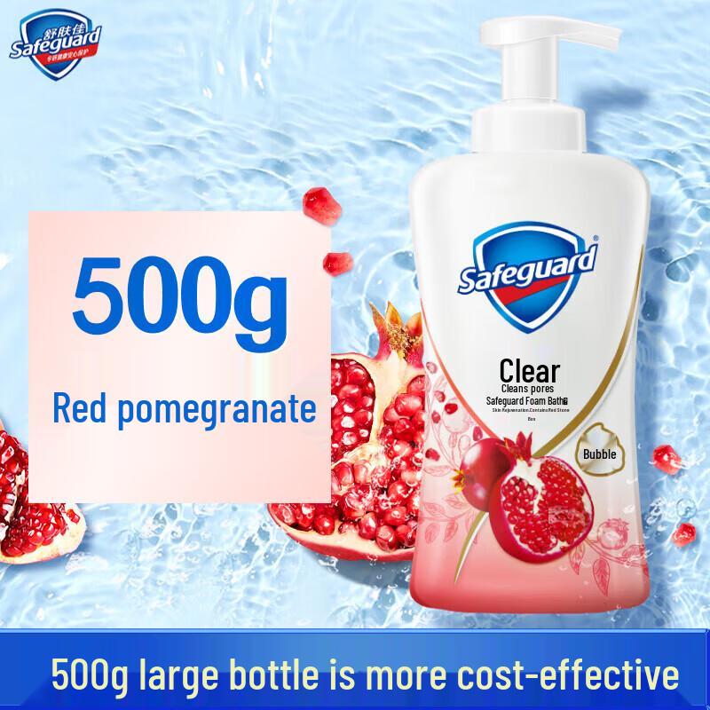 Safeguard Pomegranate & Fruit Acid Foam Shower Gel - 3 Pack