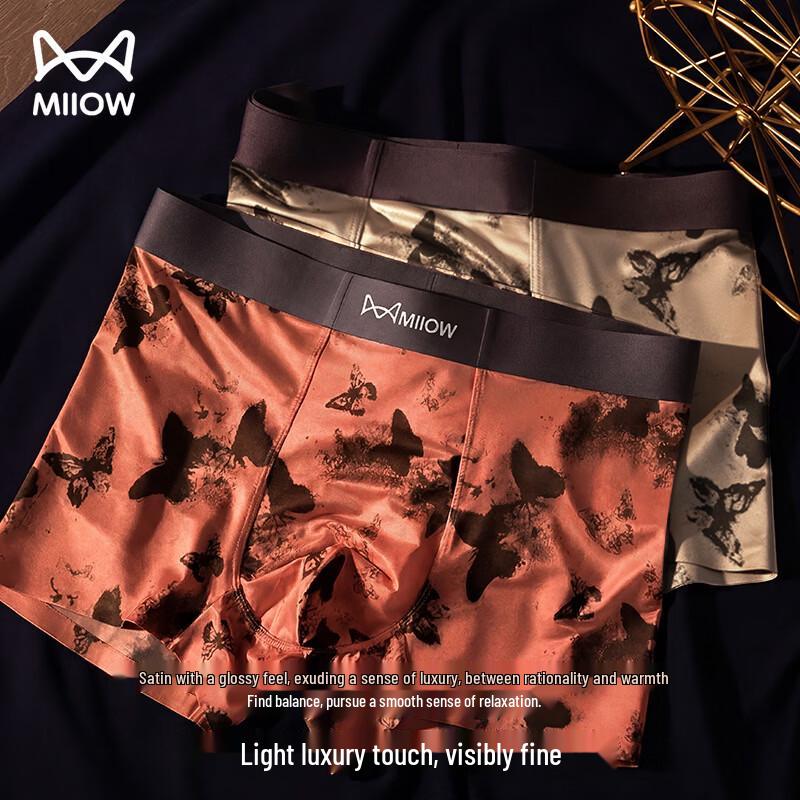 Miiow Men's Seamless Ice Silk Boxer Briefs