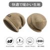 Clape Winter Knit Solid Color with Curled Perfect for Outdoor and More Men's Beanie, Soft, Windproof, Warm, Skin-Friendly, Comfortable, Stretchy,