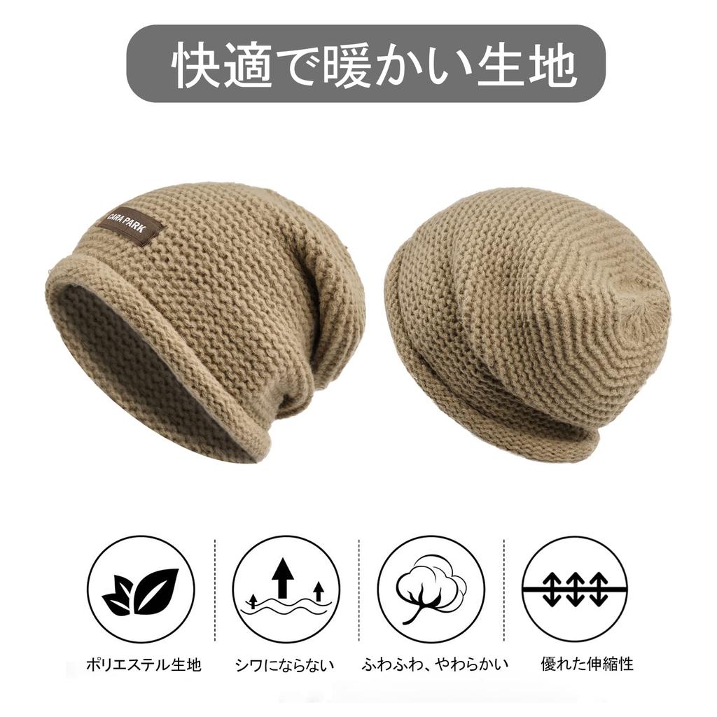 Clape Winter Knit Solid Color with Curled Perfect for Outdoor and More Men's Beanie, Soft, Windproof, Warm, Skin-Friendly, Comfortable, Stretchy,