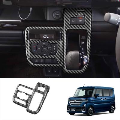 AKUSESARI SPA-PKK Suzuki New Spacia Custom MK54S MK94S Shift Panel Cover Interior Panel Console