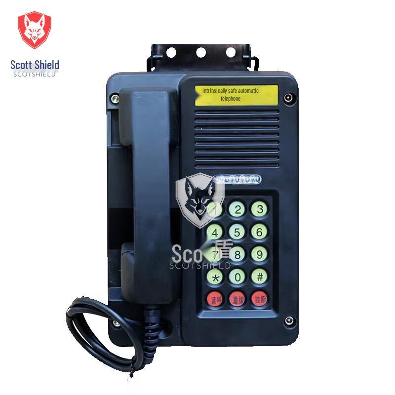 Scott Shield KTH182 Industrial Explosion-proof Mine Telephone