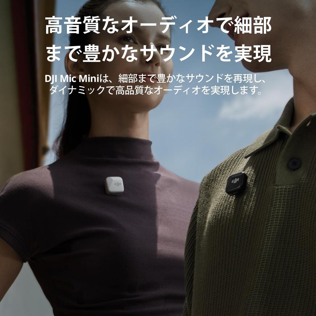 DJI Mic Mini Transmitter Wireless Lavalier DJI Wireless Microphone for and Android and Streaming (Arctic White) Microphone, Microphone,