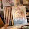 Large-Size Retro Material Paper Set, 10 Sheets, Old-Newspaper Style, for Scrapbooking, Journal Decoration, Gift Wrapping