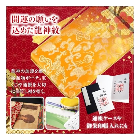 [TENOABLE] Lottery Ticket Holder, Good Luck, Feng Shui, Bankbook Case, Dragon, Dragon God, Lucky Cha