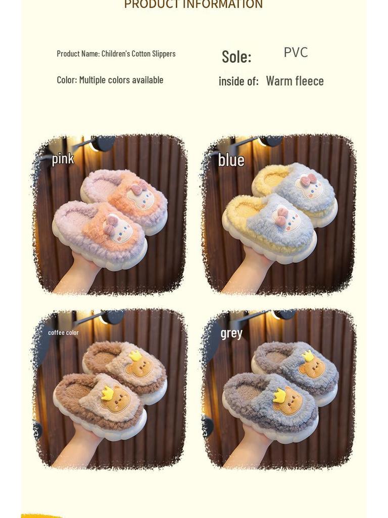 Kids' Cozy Winter Non-Slip Plush Slippers - Boys & Girls, Parent-Child Matching, Furry Cotton, Heel-Covering for Small To Medium Children