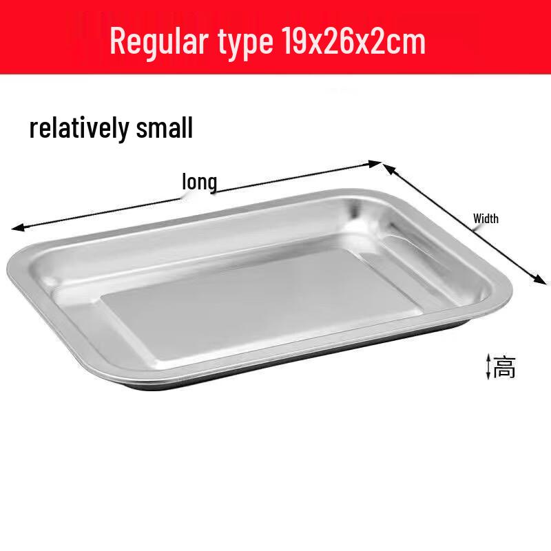 

304 Stainless Steel Shallow Serving Tray