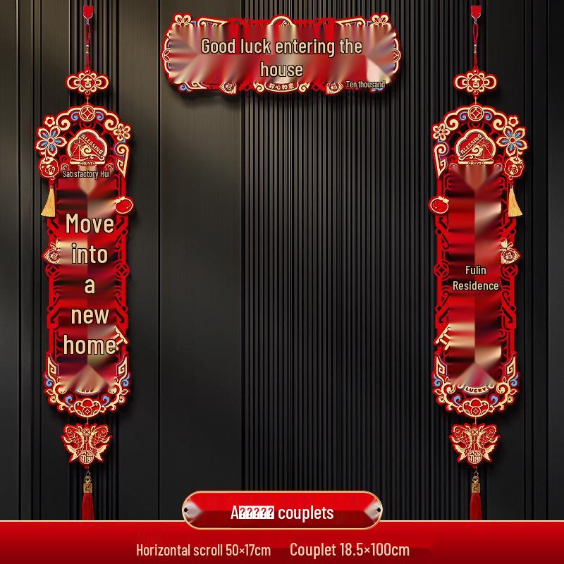 Housewarming Magnetic Door Couplets - New Home Ceremony Decor & Moving-In Gift Sticker