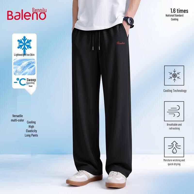 Baleno Men's Ice Silk Casual Wide-Leg Pants