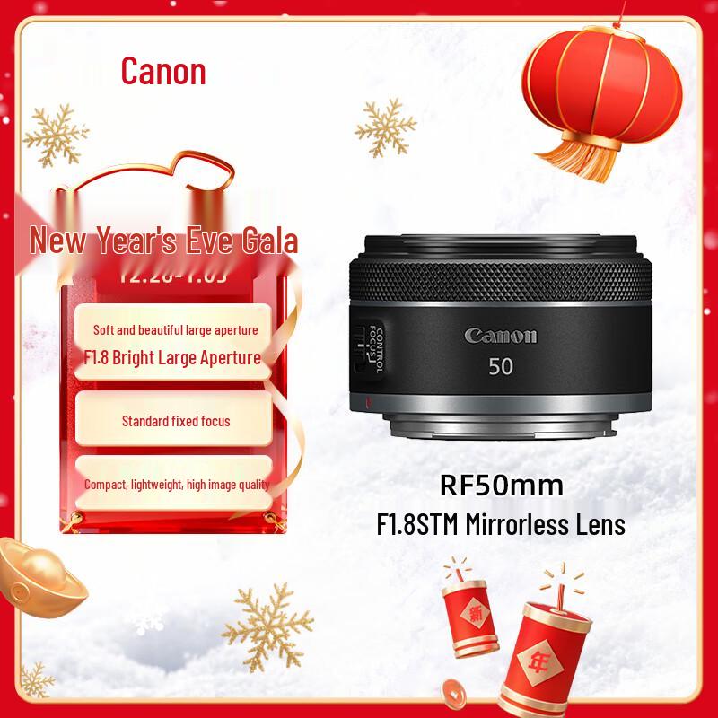 Canon RF 50mm f/1.8 STM Full-Frame Standard Prime Lens STM Silver Ring Prime