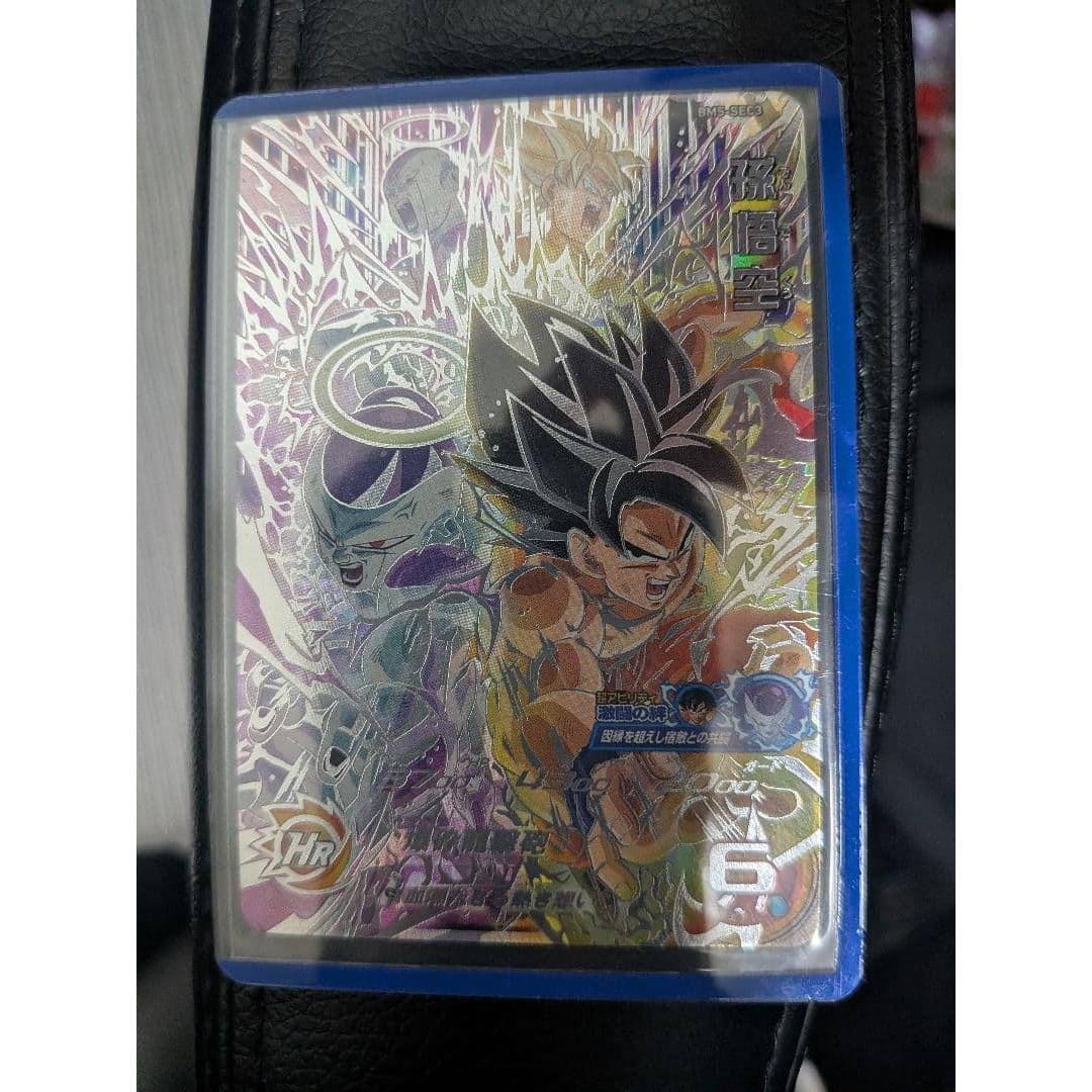 Used Super Dragon Ball Heroes BM5-SEC3 Son Goku