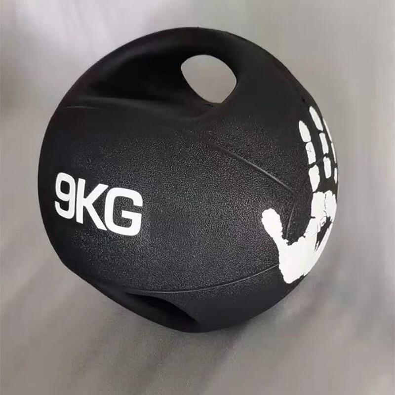 Yueji Tiger Solid Rubber Double-Handle Medicine Ball