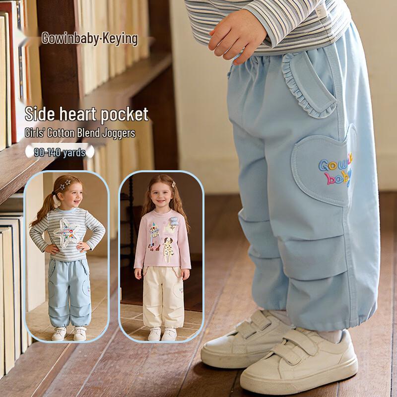 Girls  Solid Cuffed Cargo Pants 140