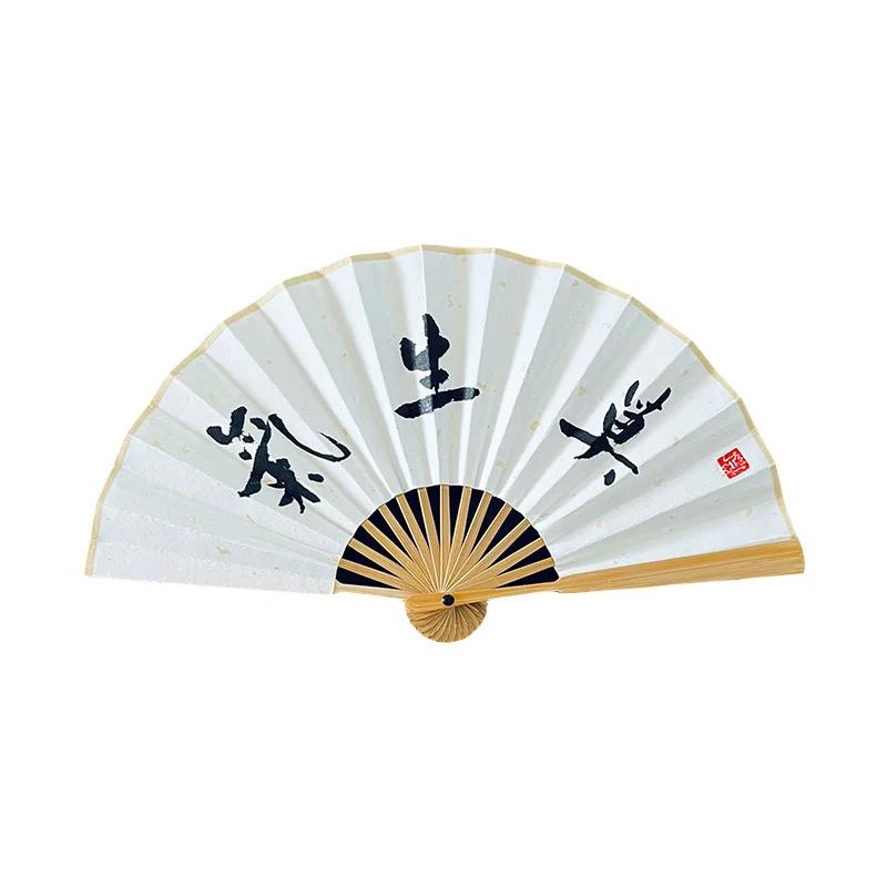 8/10 Inch Folding Fan Handwriting Inscription Chinese Style Chinese Fad Antique Fan Calligraphy Handwriting Paper Fan Deyun Crosstalk Association