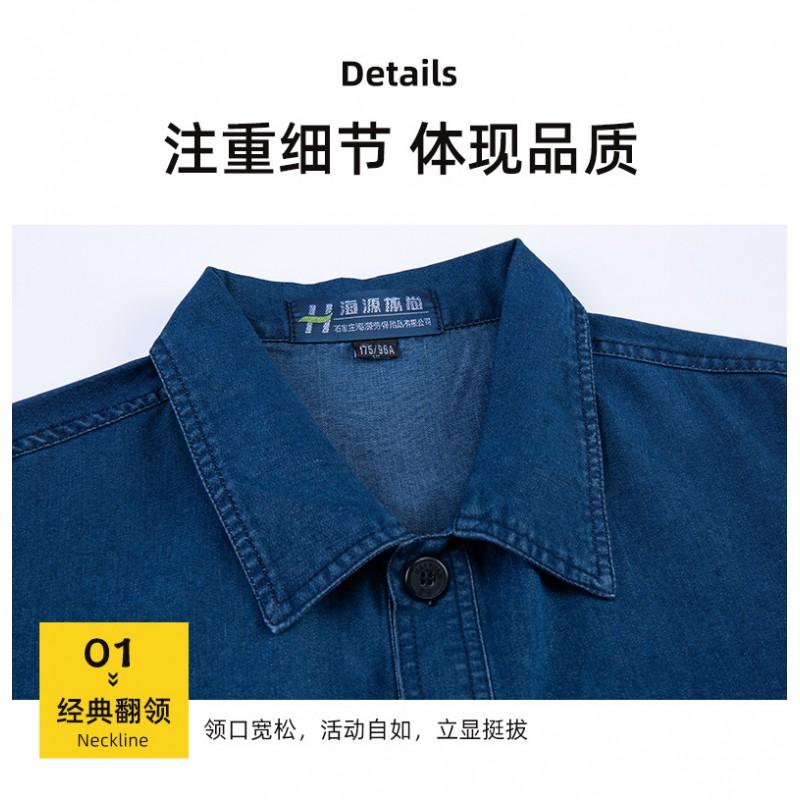 Cowboy Workwear Set Long Sleeve Thin Durable Work Uniform Workers