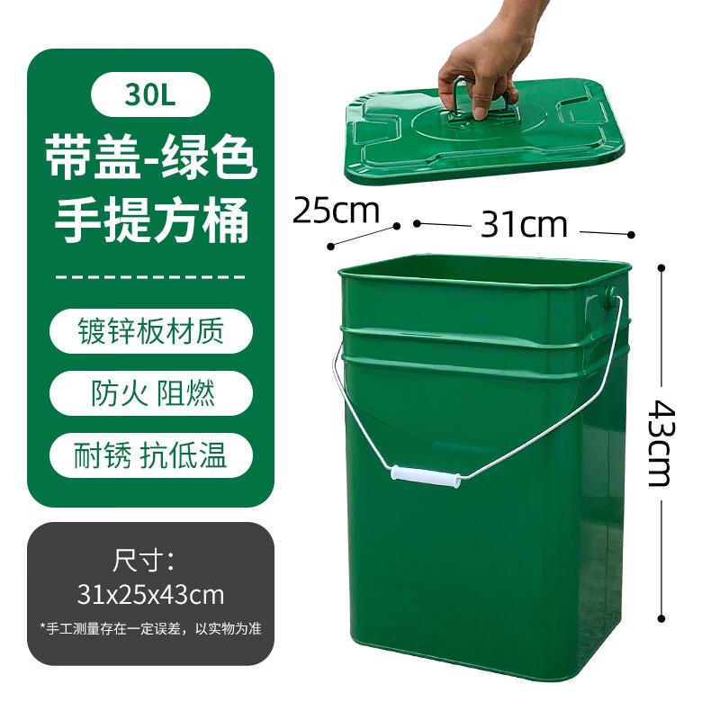 OEING Outdoor Fireproof Portable Inner Waste Bin