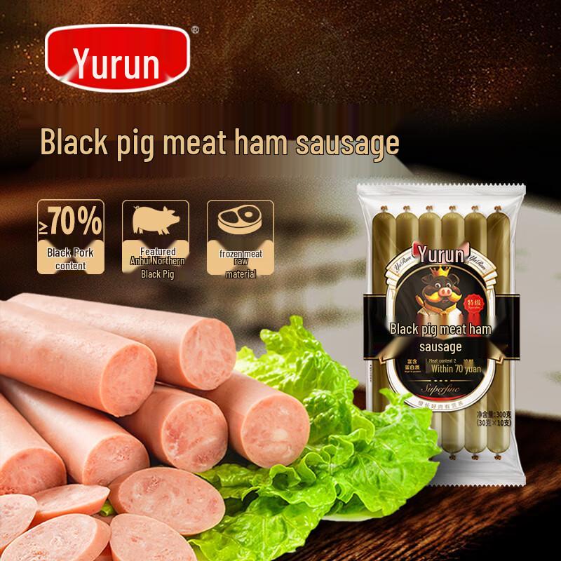 Yurun Premium Ham Sausages