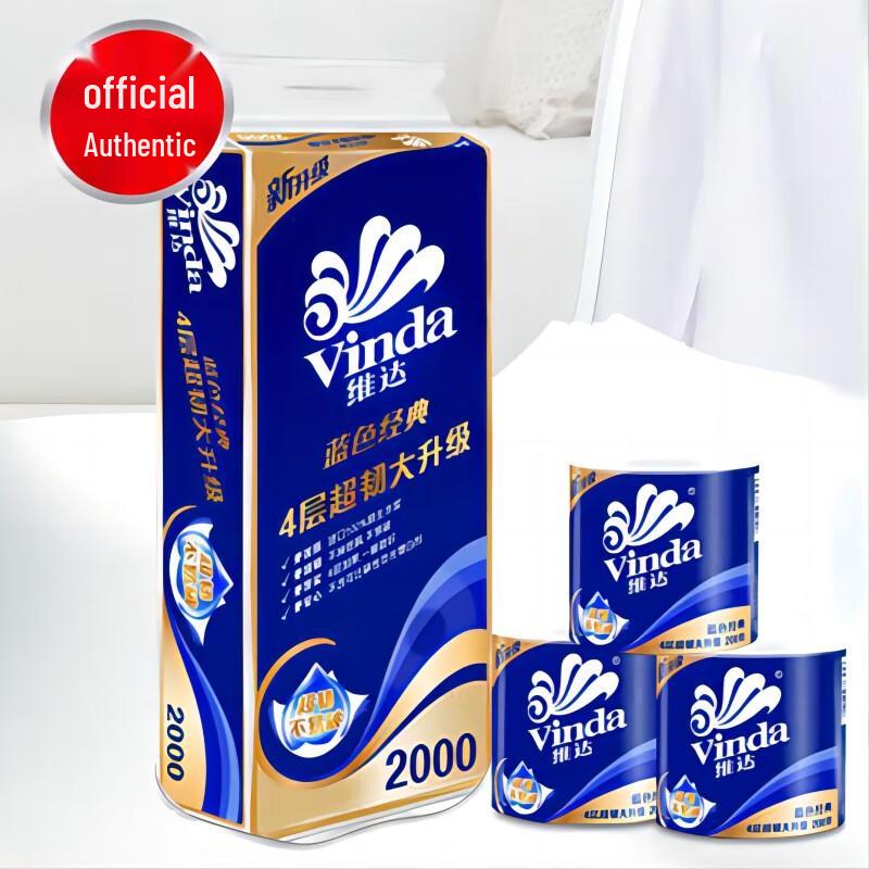 Vinda Blue Classic 4-Ply Toilet Paper Rolls