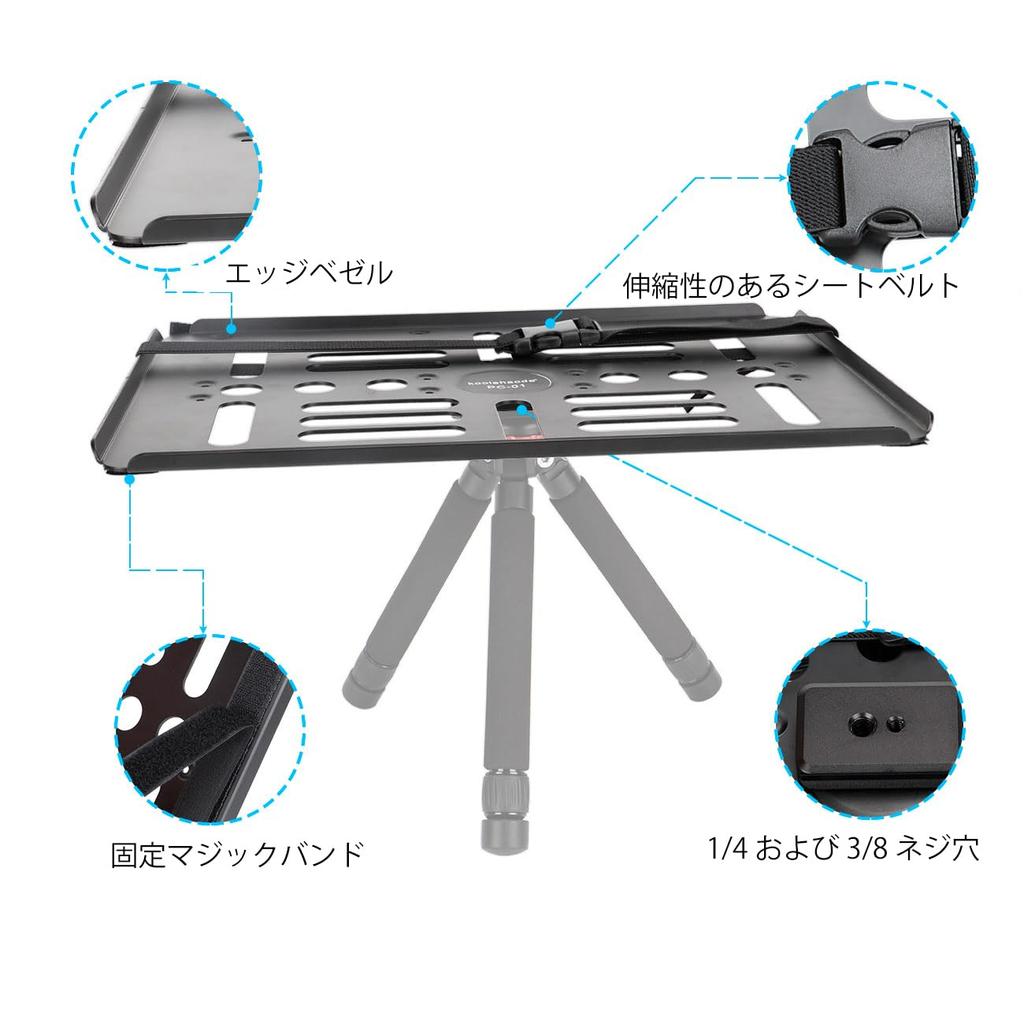 Koolehaoda Laptop Holder Tray Compatible with Ball Head and Capacity with Vented Cooling Platform Compatible with Laptop Projector Camera Shooting