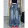 Spring-Summer Petite Retro Low Waist Micro Flare Jeans - Women's High Street Loose Slimming Pants