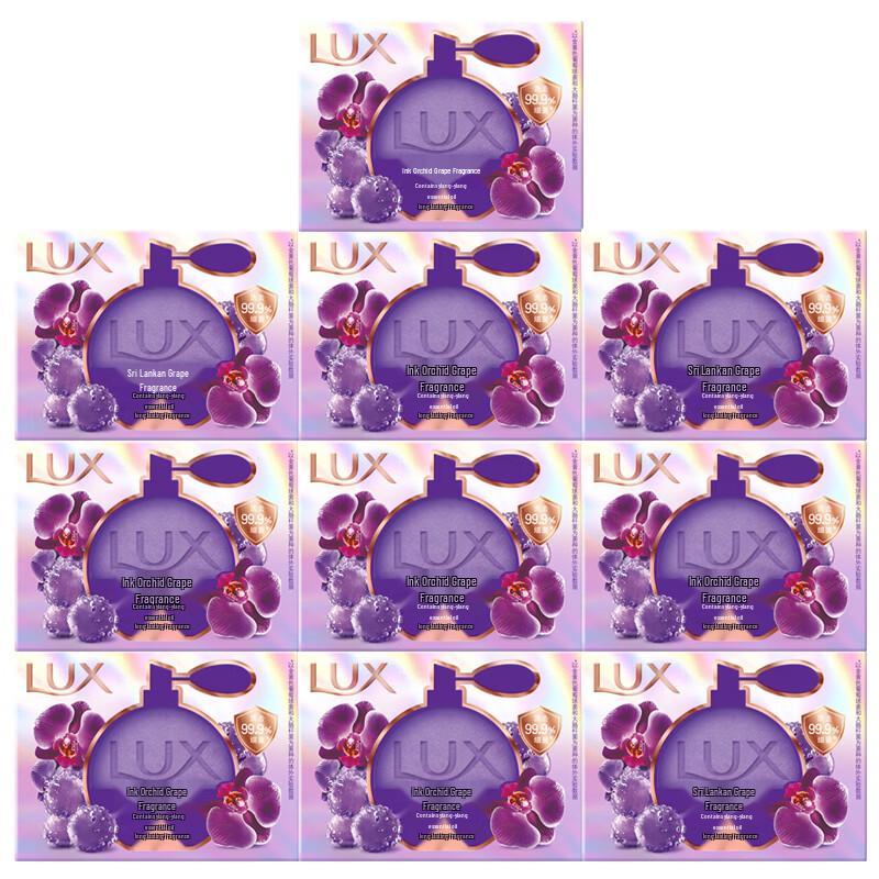lux Orchid Grape Scented Beauty Soap