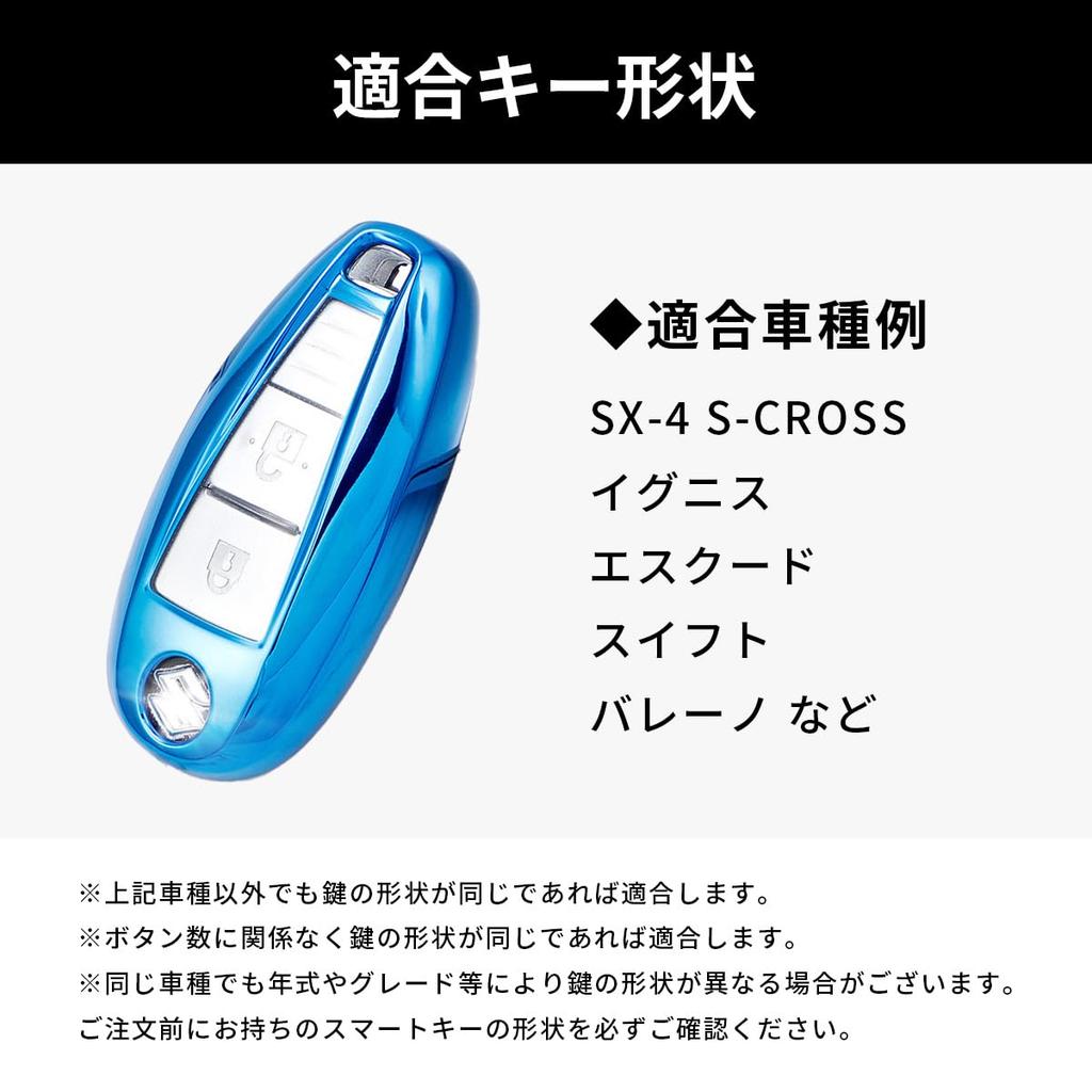 VERISSY Smart Key Case, Suzuki Suzuki, Smart Key Cover, Stylish, SX-4, Ignis, Escudo, Swift, Baleno,, Silver
