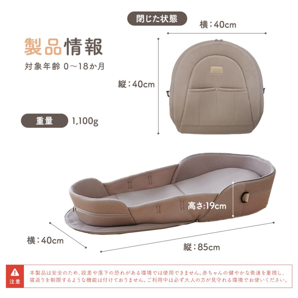 Midwife-Supervised Bed-in-Bed Crib, Midwife-Supervised, Anti-Return, Crib, Baby Bedding, Baby, Newborn, Inclined, Foldable, Gray