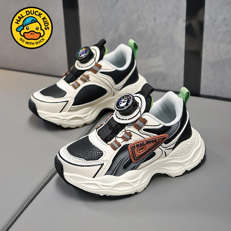 Gelbe Ente Kinder Ledersportschuhe 2025 - Laufschuhe für Jungen & Mädchen für mittlere & große Kinder