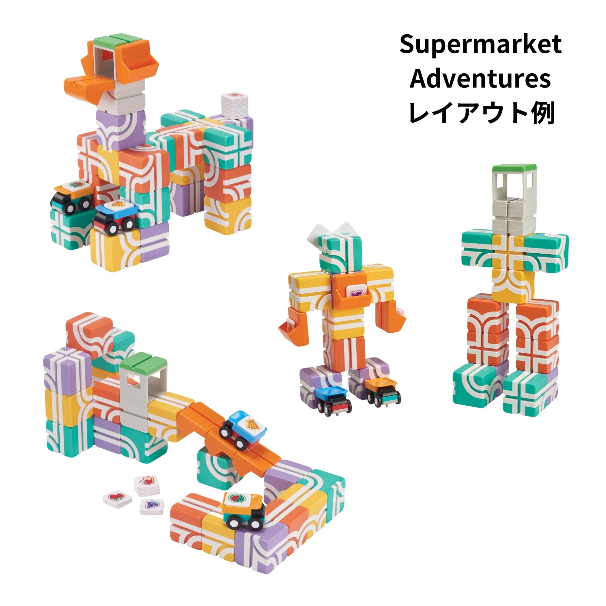 Qbi Supermarket Adventures Set for Ages Supermarket Adventures 24