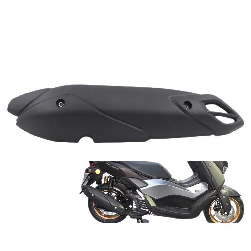 1Pcs Motorcycle Exhaust Shield For Nmax 2020-2025 Modified Exhaust Pipe Insulation Combustion Protective Cover Accessories
