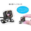 Backup Rear Camera Innovative Model Ultra 2 Megapixel Latest IP68 Side Backup Fisheye Monitor Switchable with or without HD HDD Universal for Easy