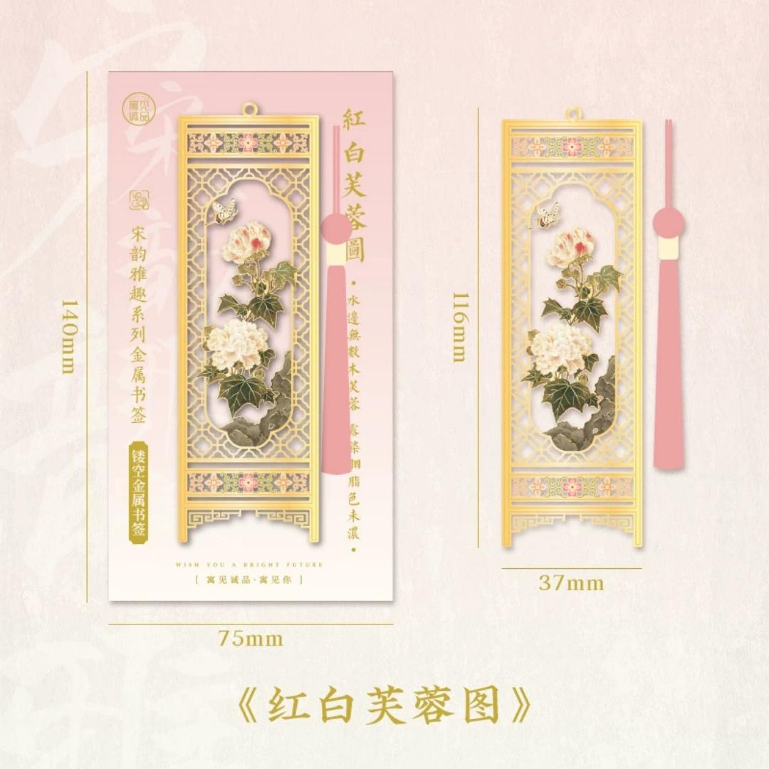 

Hollow Out Screen Artistic Bookmarks Vintage Lotus Hibiscus Birds Bookmark Reading Books Page Holder Clips Decoration Stationery