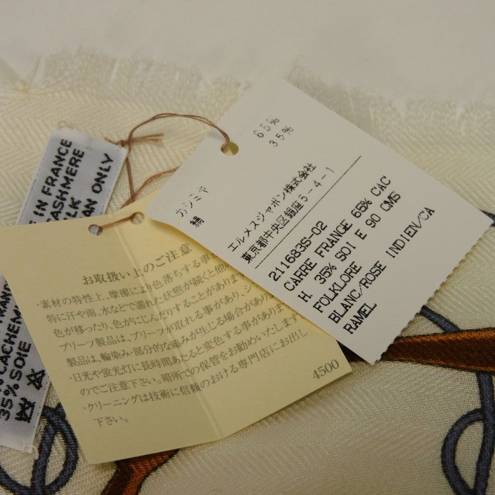 Used 9212 Carre 90 7955 FOLKLORE Folklor Cashmere Silk White Multicolor Folklore Rose Women's from Japan AUTHENTIC